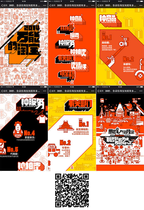 合理運用技術(shù)，打造流暢的互動體驗