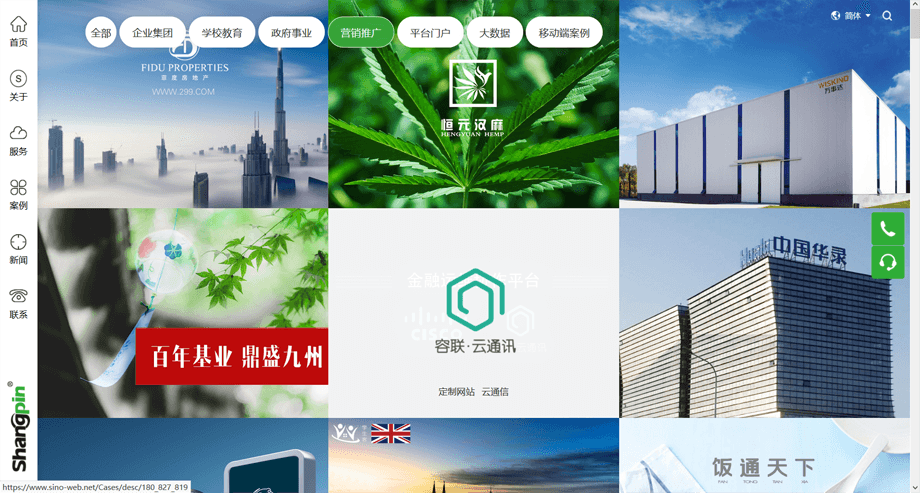 網(wǎng)站建設(shè)細(xì)節(jié)不能忽略，做網(wǎng)站之前必須要了解