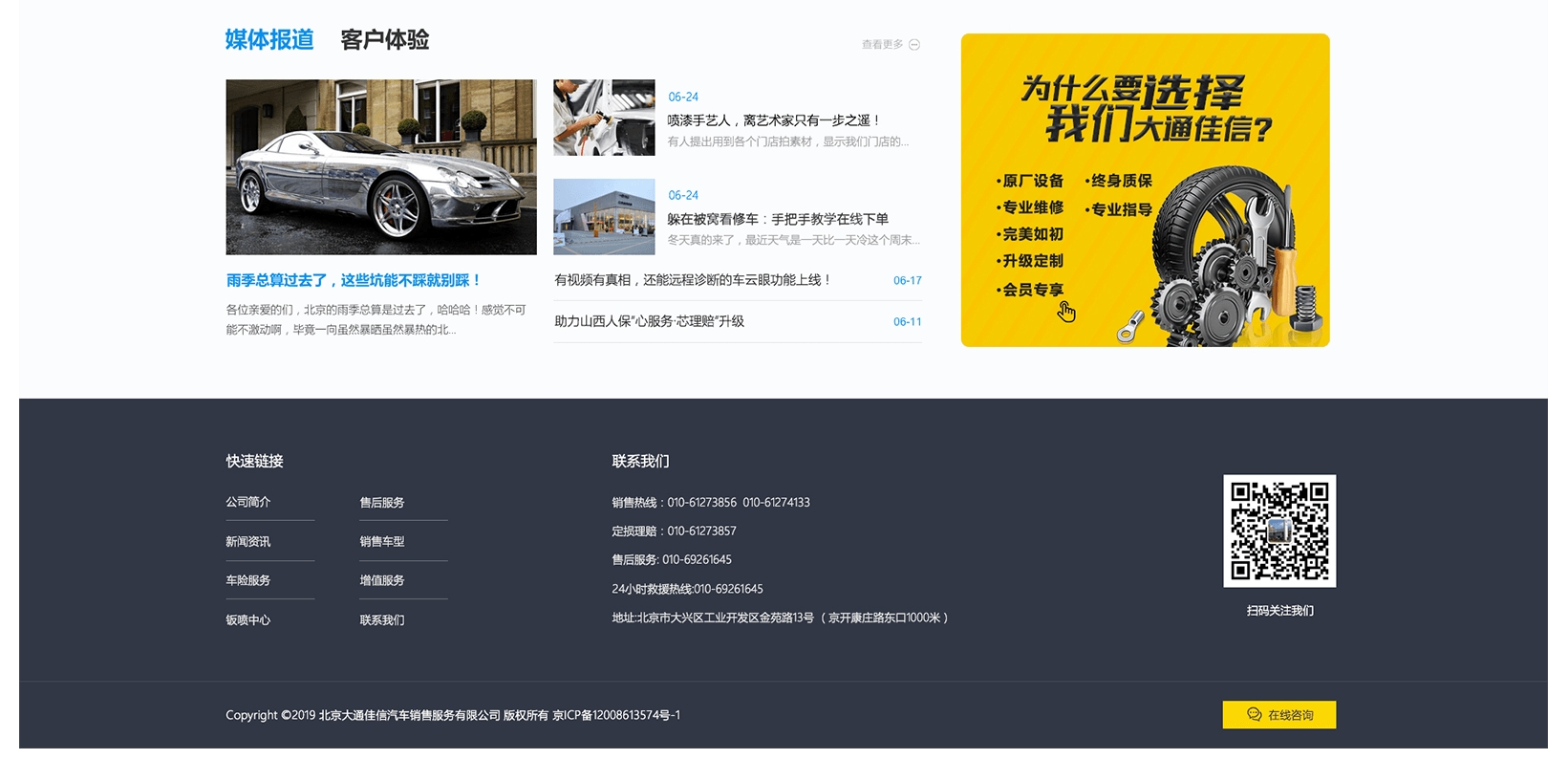 定制網(wǎng)站建設(shè)怎么樣？收費(fèi)高嗎？