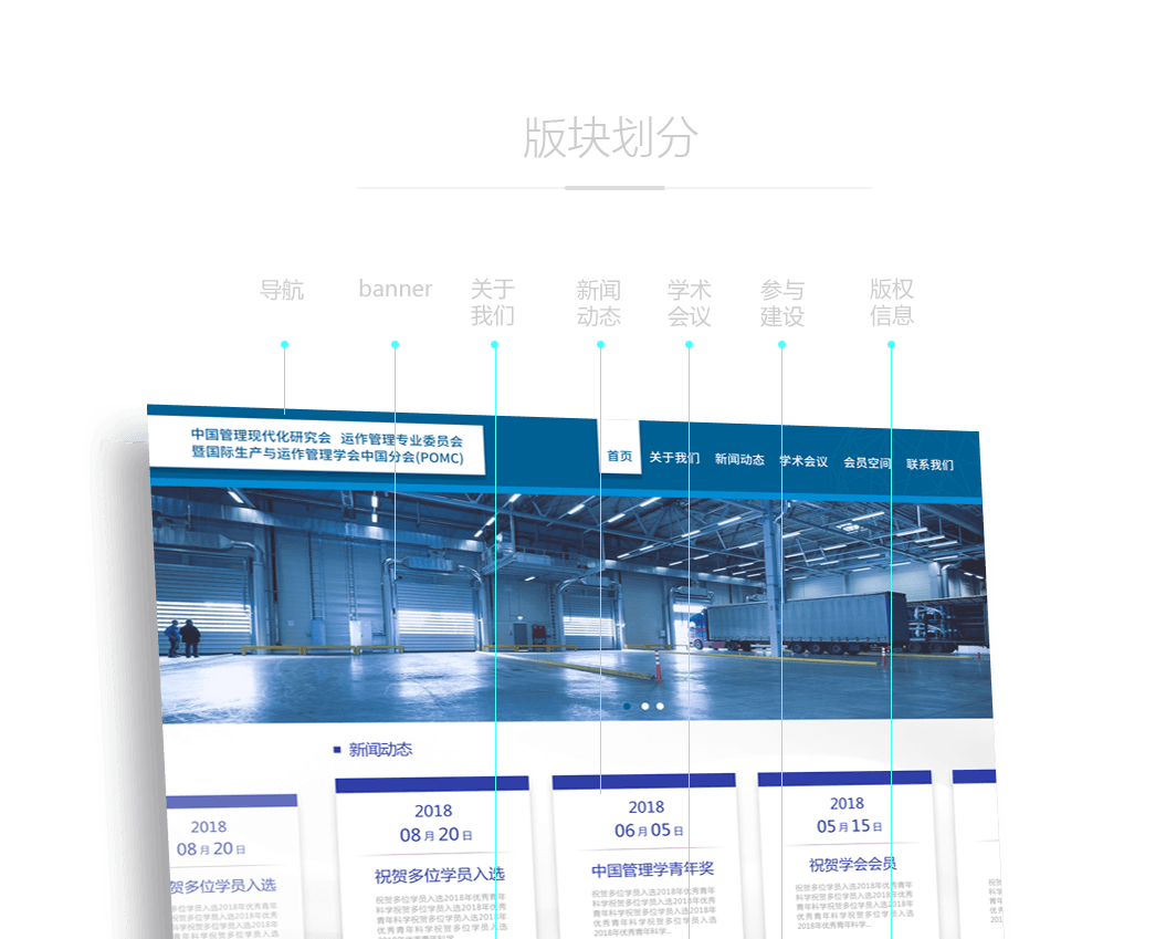 定制網(wǎng)站建設(shè)要做好哪些準備？
