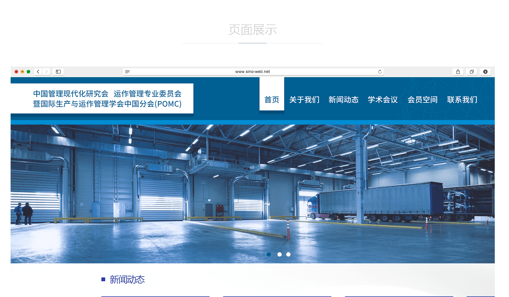 網(wǎng)站建設公司可以提供哪些服務？
