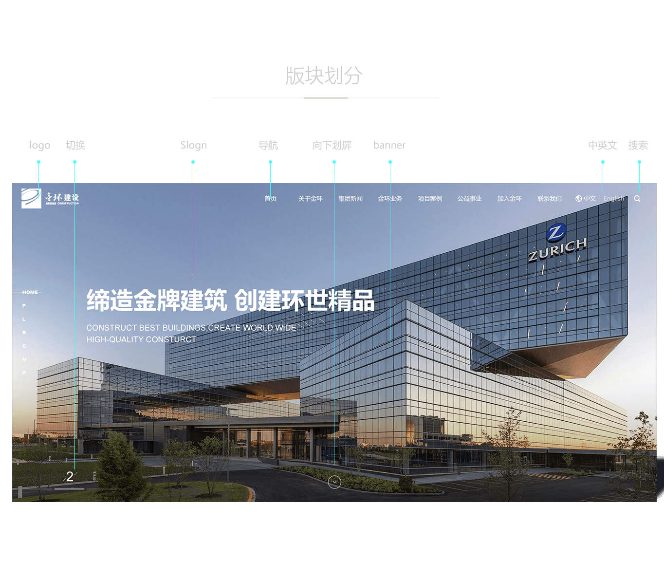 高校網(wǎng)站建設(shè)如何體現(xiàn)專業(yè)嚴(yán)謹(jǐn)性？