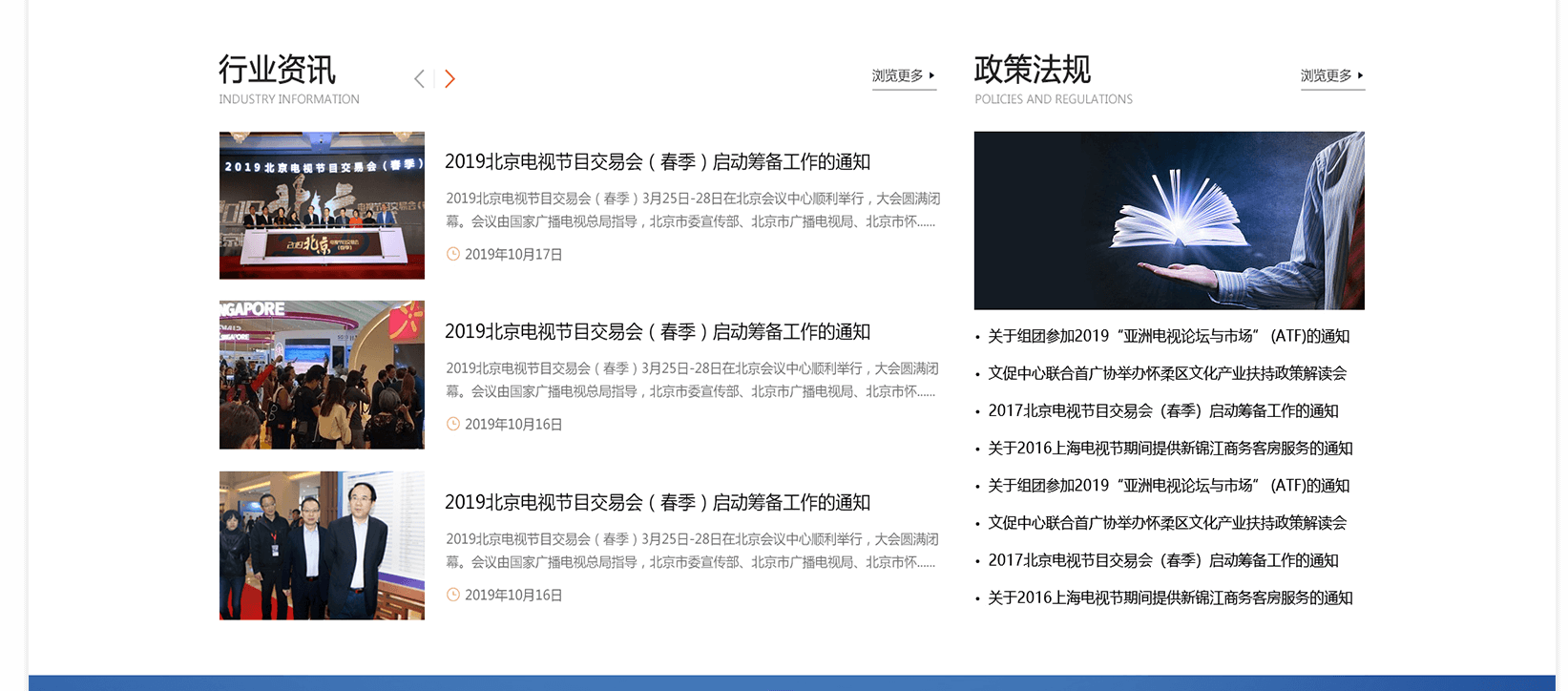 網(wǎng)站制作的架構(gòu)是否影響網(wǎng)站的運(yùn)營(yíng)？