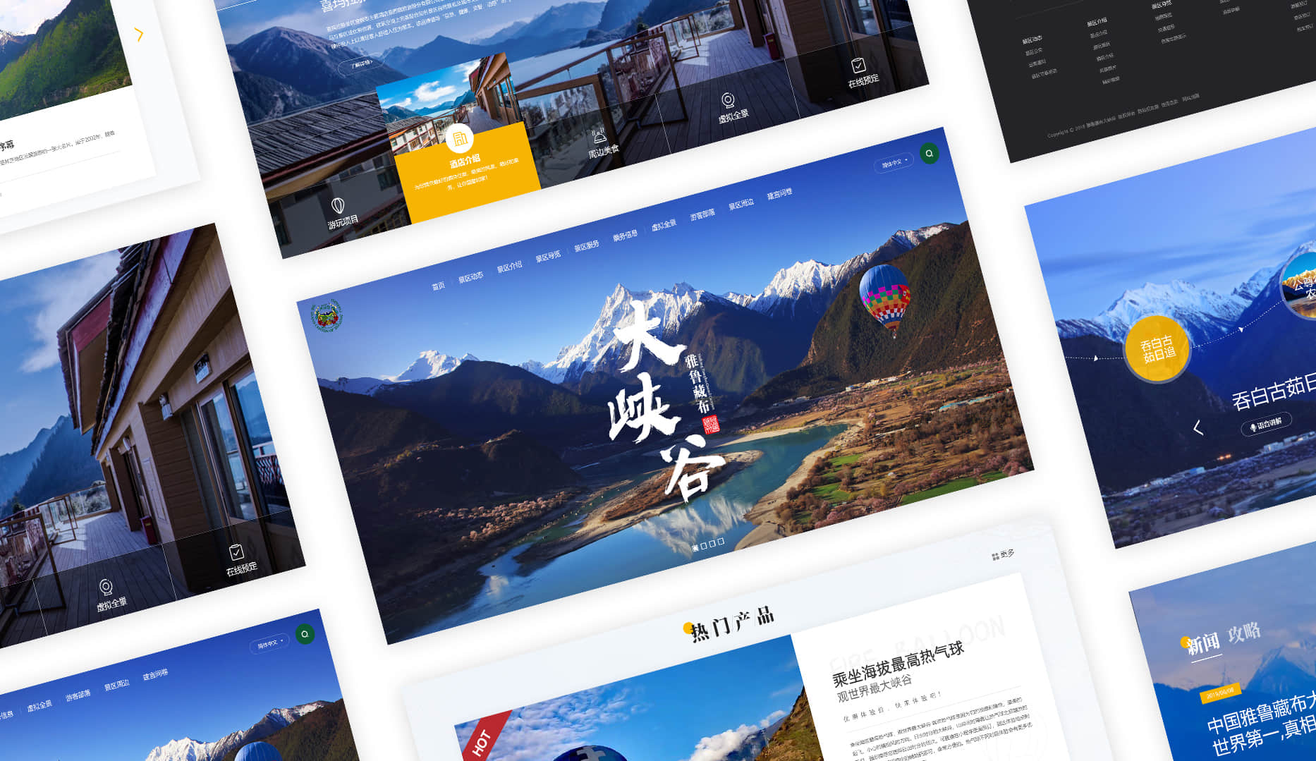 網(wǎng)站建設(shè)項(xiàng)目如何進(jìn)行提案？