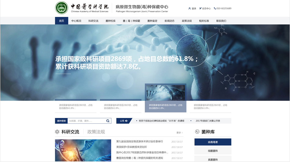 教育網(wǎng)站頁(yè)面設(shè)計(jì)的原則是什么？模板怎么使用？
