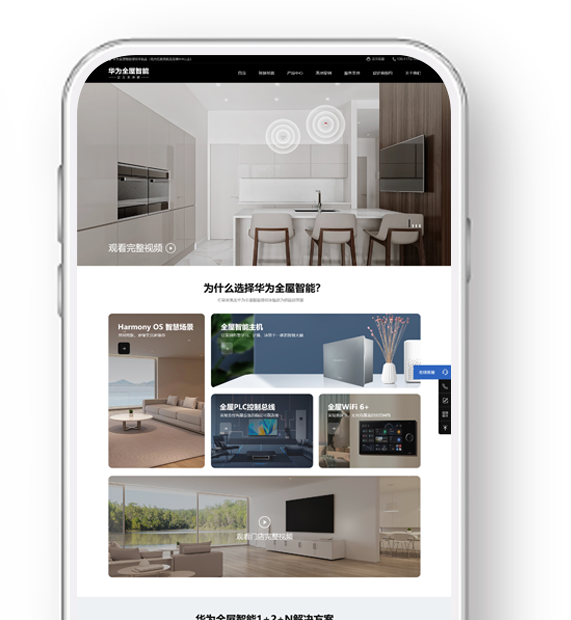高端網(wǎng)站建設(shè)的服務(wù)，真的可以信賴嗎？